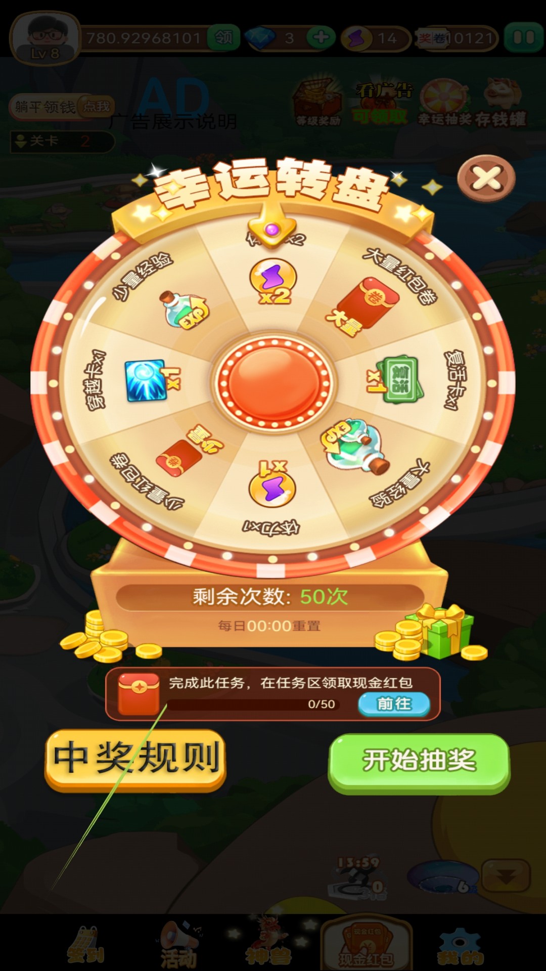 賺錢的養(yǎng)豬場截圖預覽