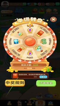 賺錢的養(yǎng)豬場截圖