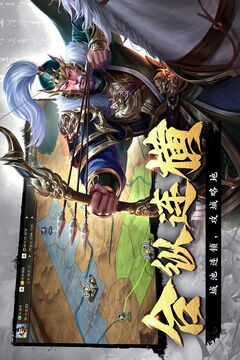 颶風(fēng)三國截圖