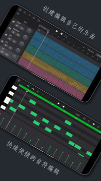 電子琴樂(lè)隊(duì)截圖