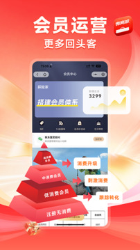 有贊微商城截圖