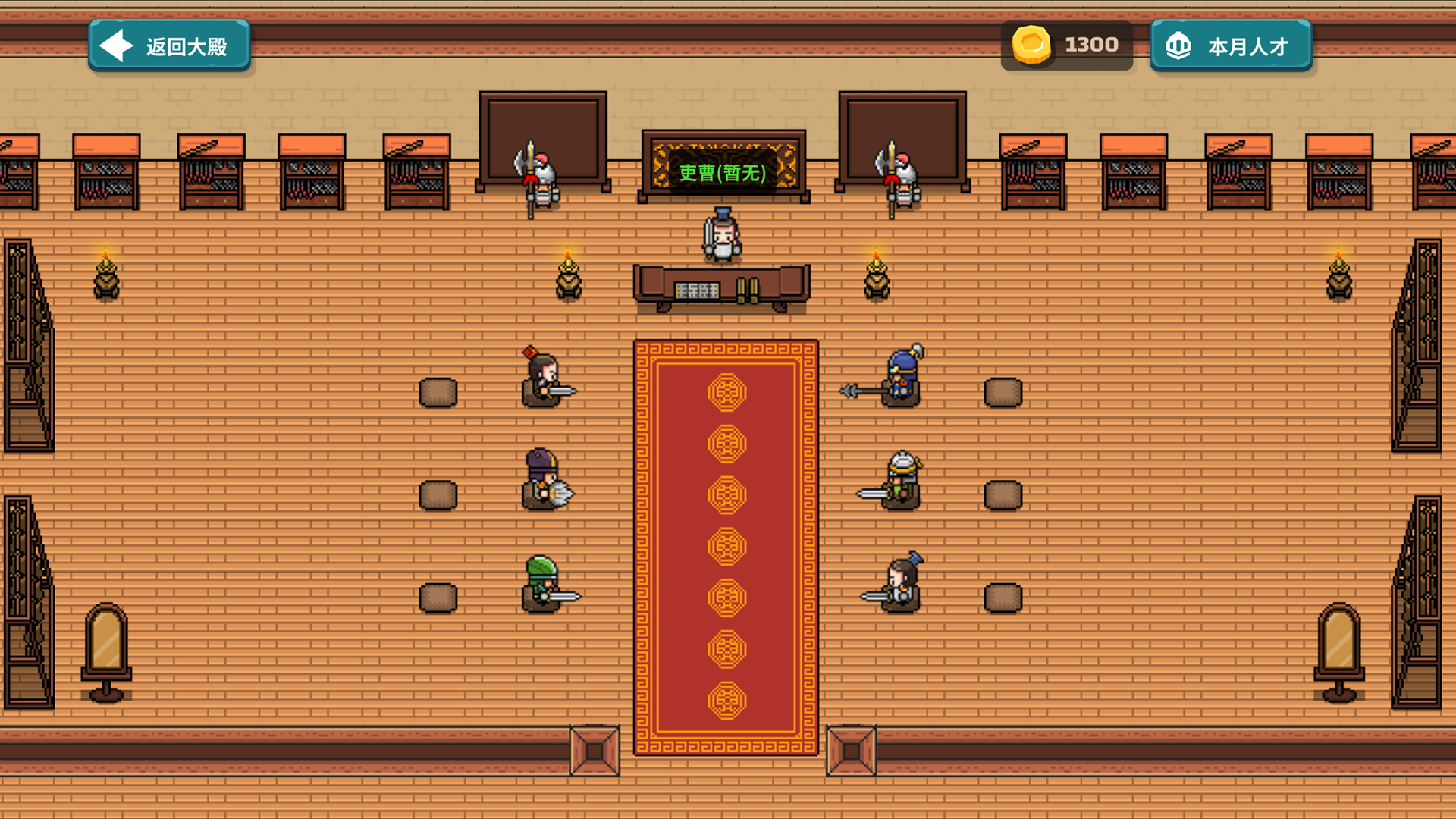 策略城池3截圖預覽