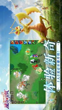 魔力寶貝：復興截圖