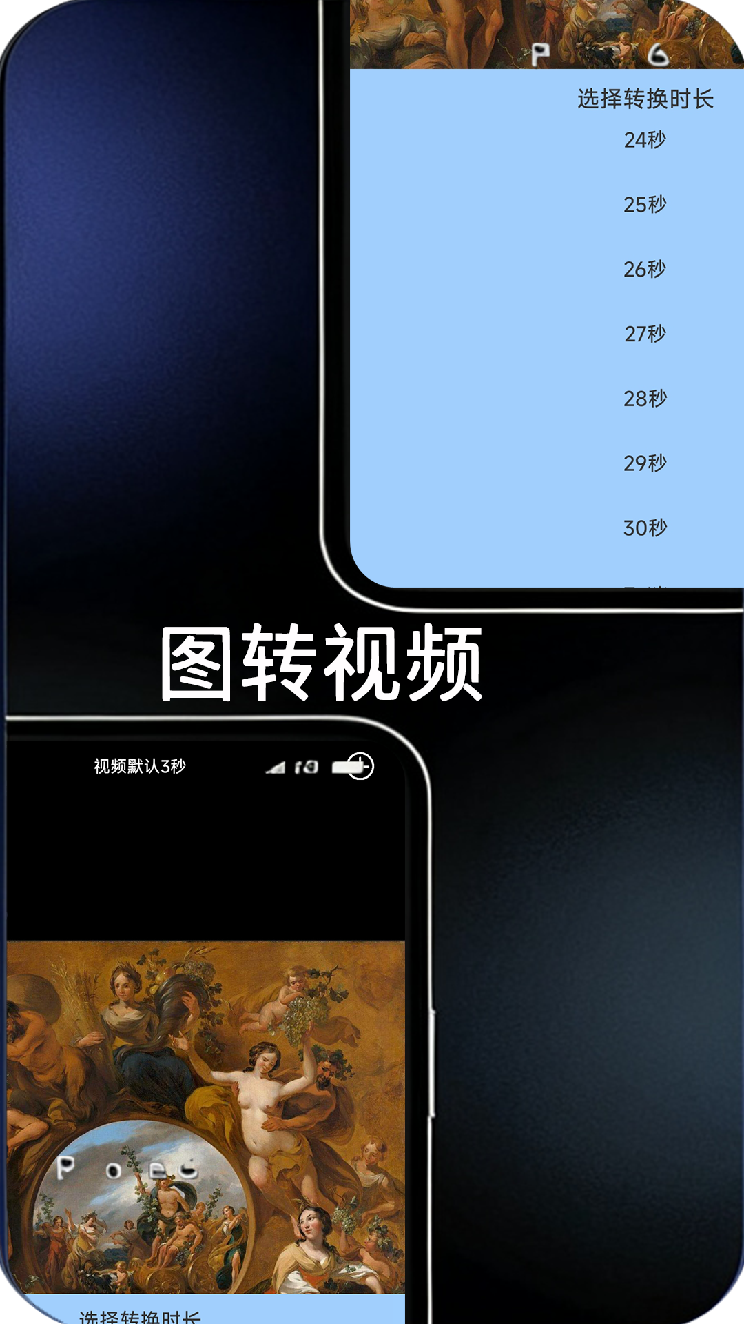 春色截圖預(yù)覽