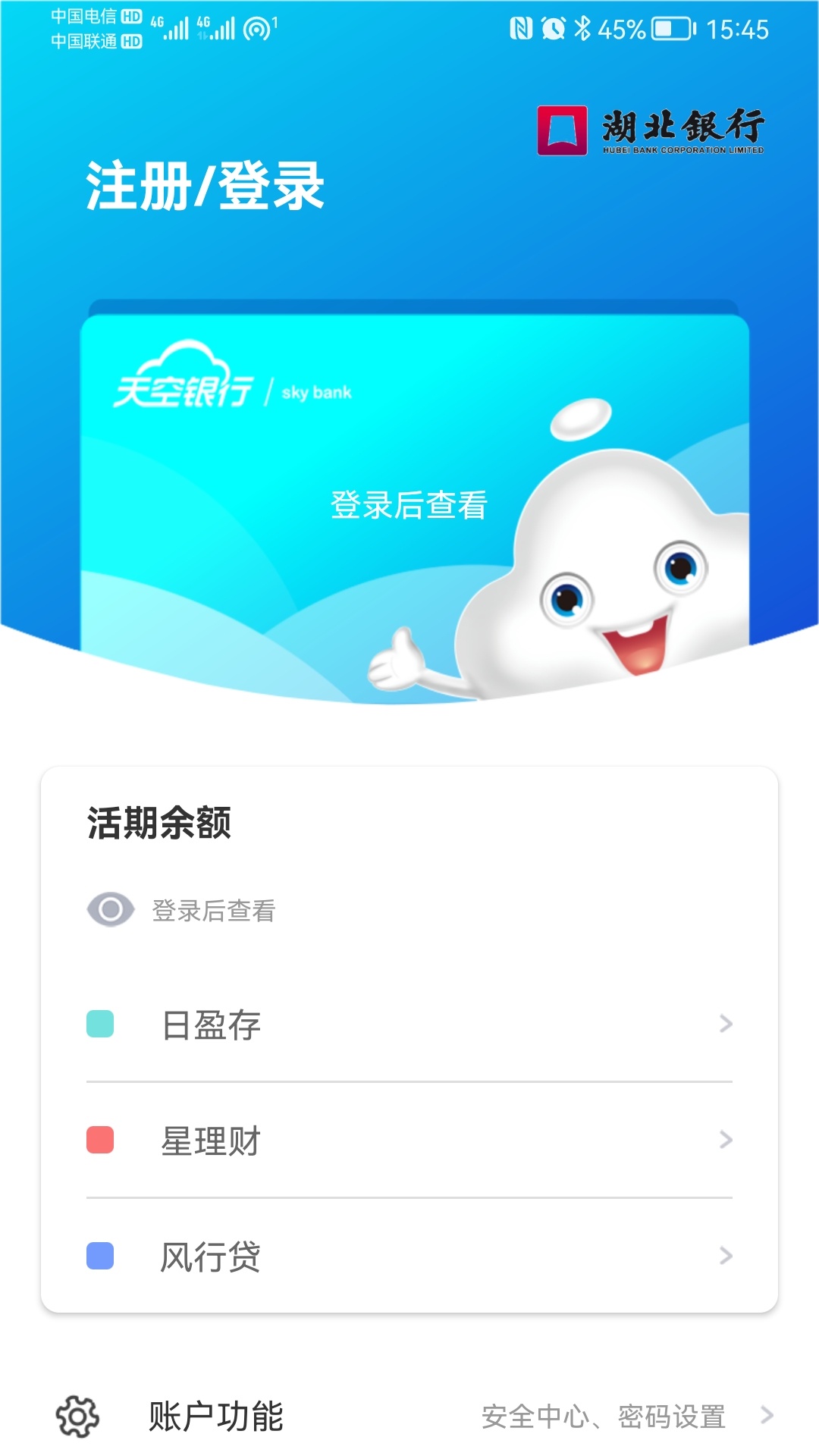 应用截图4预览