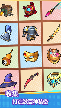 地下城里開商店截圖