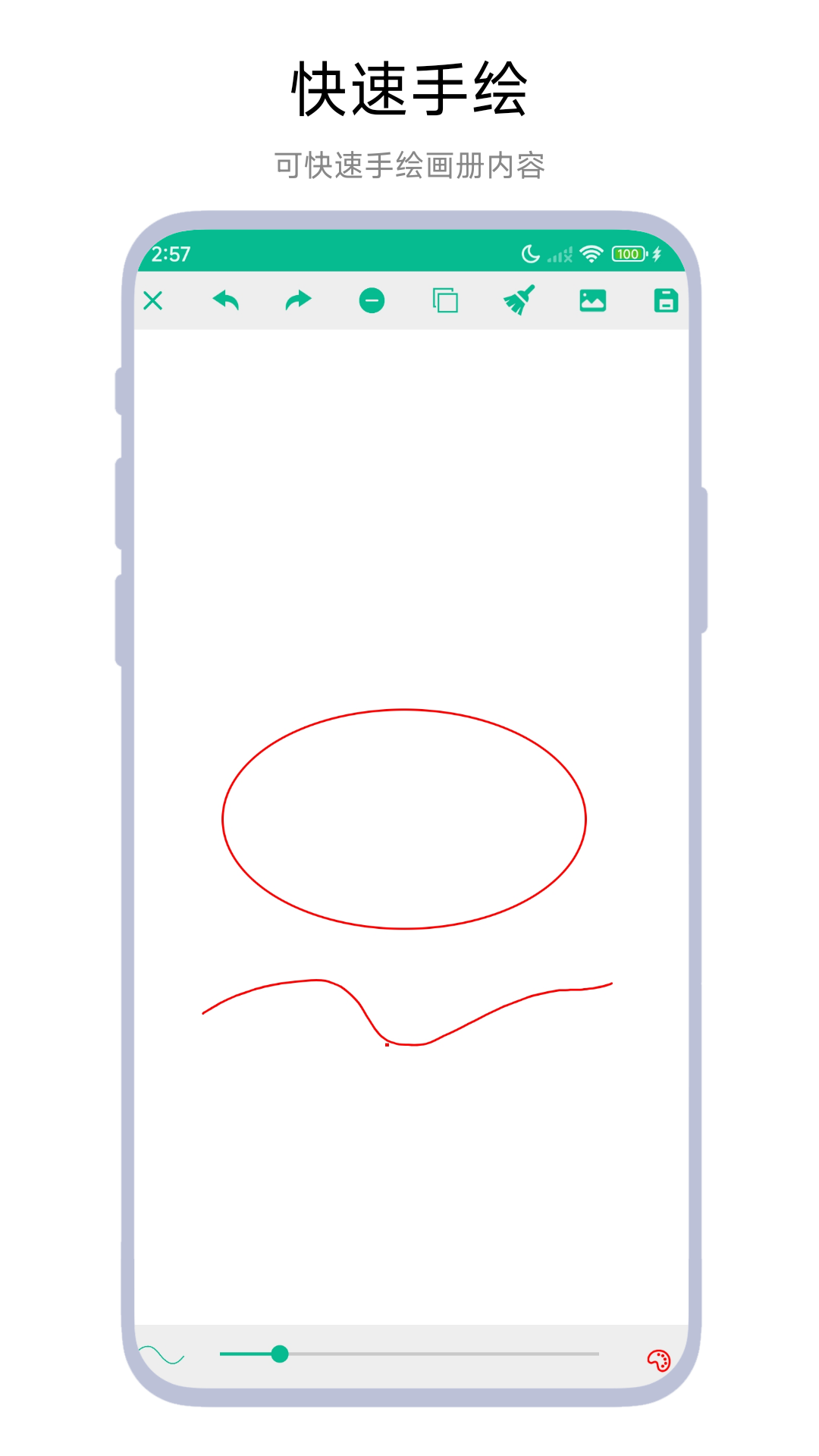 手繪畫(huà)冊(cè)截圖預(yù)覽