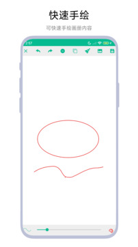 手繪畫(huà)冊(cè)截圖