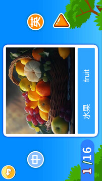 寶寶學(xué)英語ABC截圖