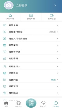 恒風(fēng)行截圖