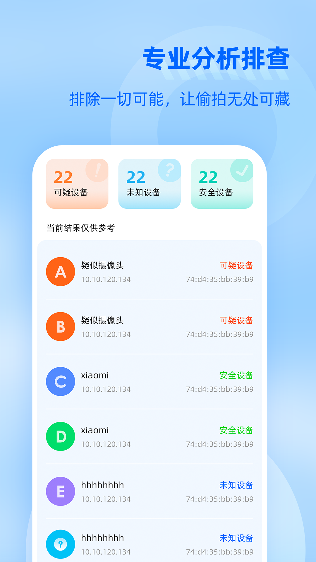 应用截图4预览