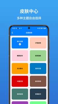 匯率換算-貨幣轉(zhuǎn)換器截圖