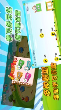 我愛(ài)寫(xiě)字截圖