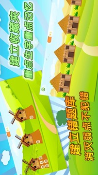 我愛(ài)寫(xiě)字截圖