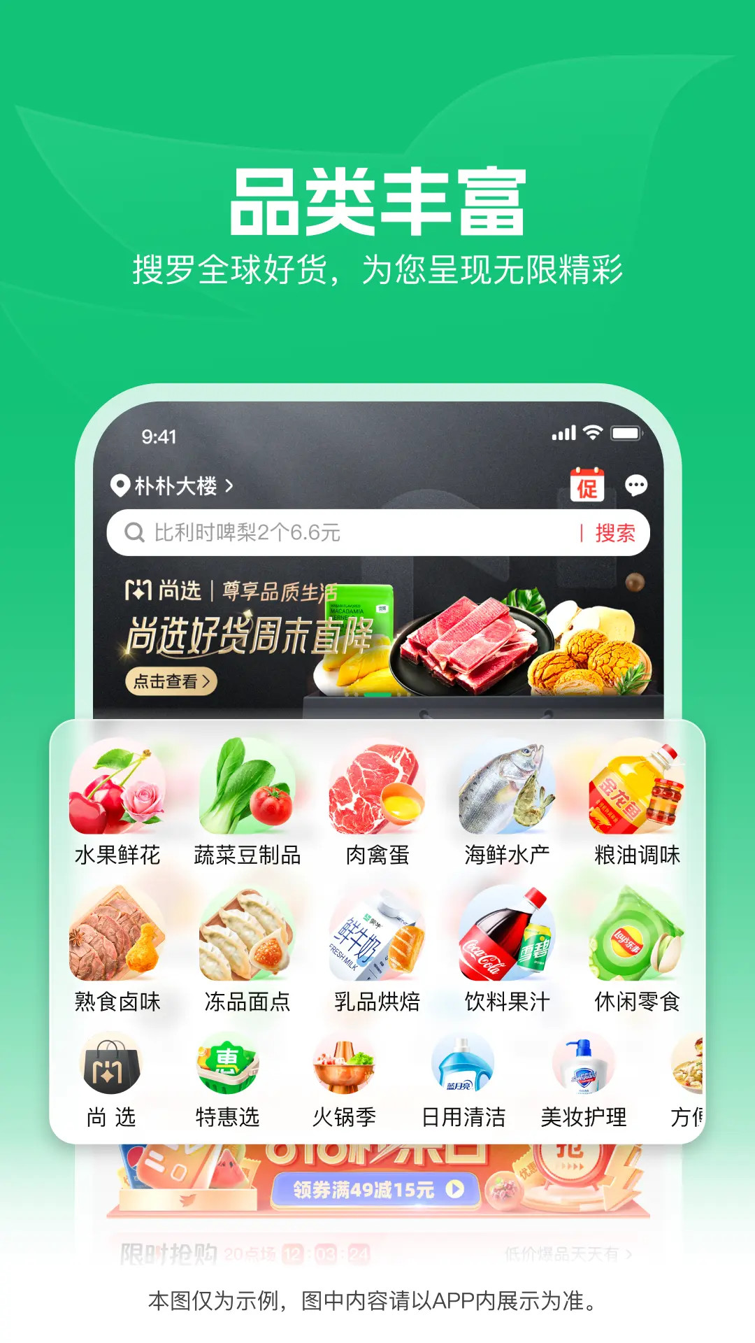 应用截图1预览