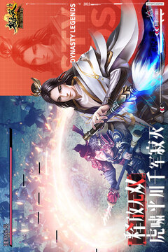 極無(wú)雙截圖