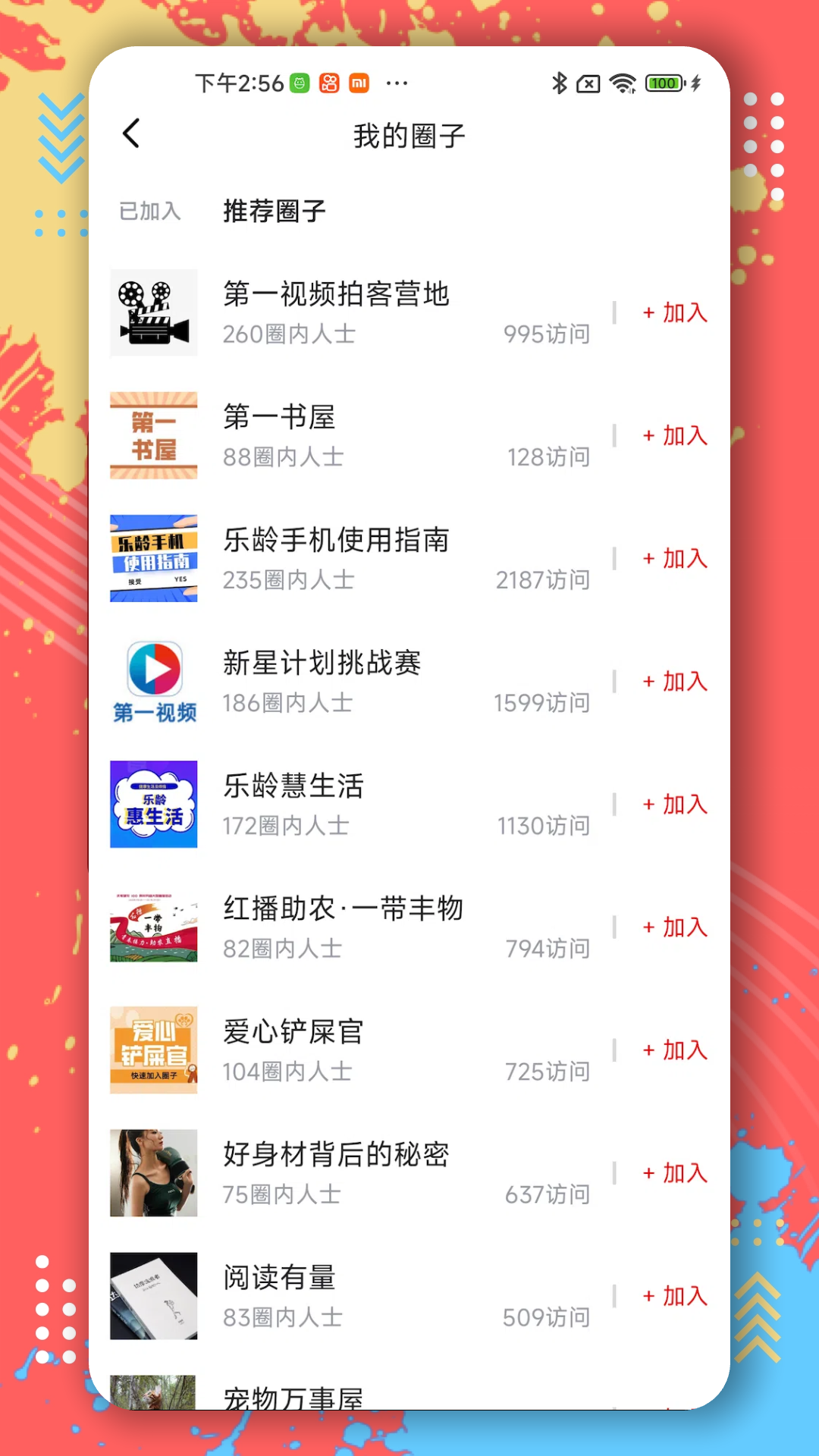 第一視頻截圖預(yù)覽