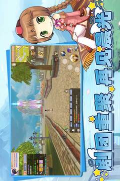 飛飛：重逢截圖