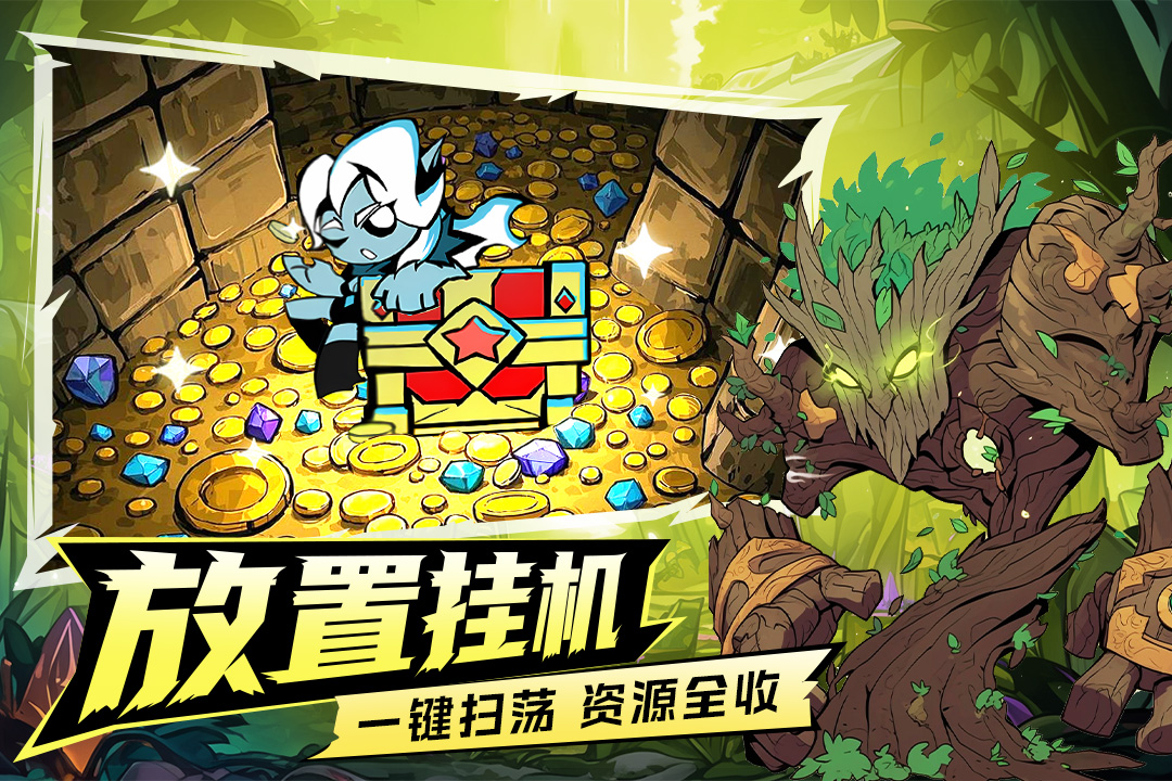 墜落守望者截圖預(yù)覽