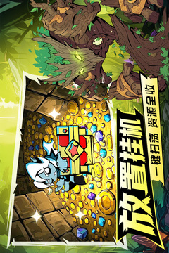 墜落守望者截圖