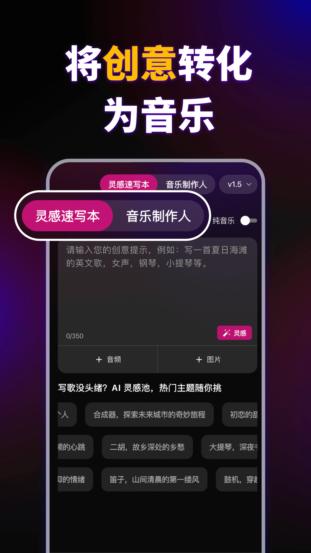 应用截图4预览