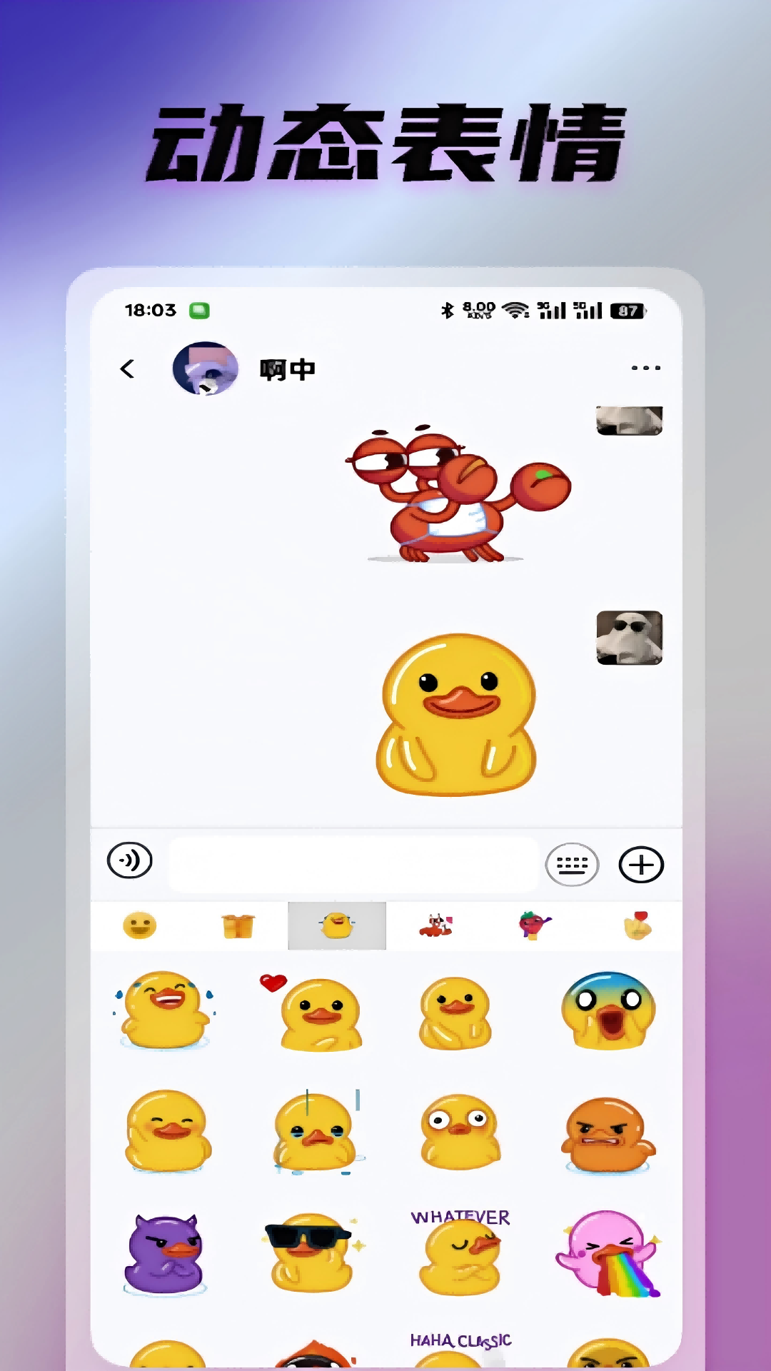 光信截圖預(yù)覽