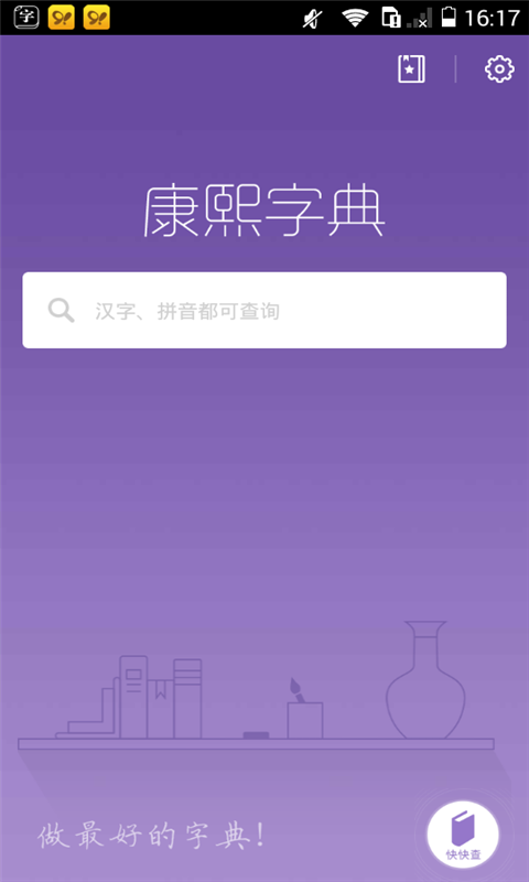应用截图1预览