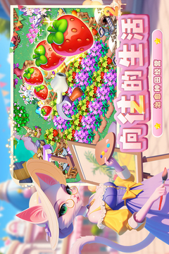 夢幻魔法屋截圖