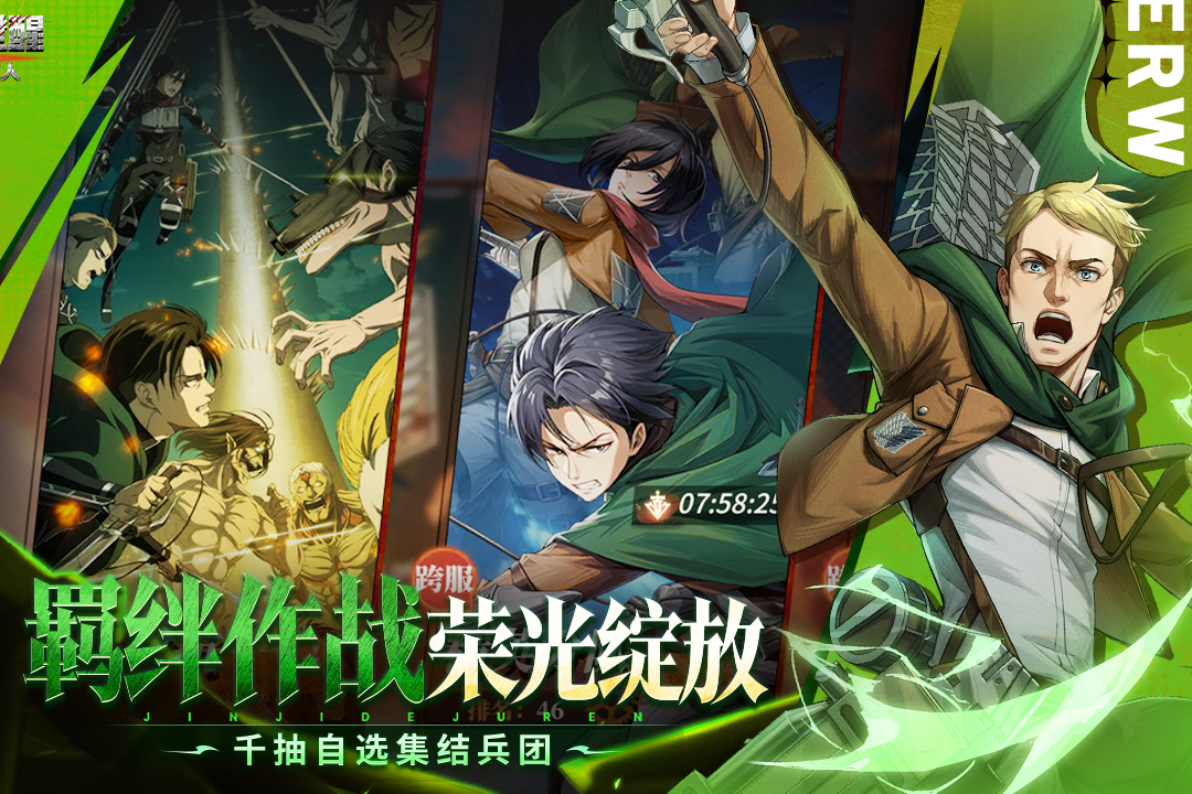 勇士覺醒截圖預(yù)覽