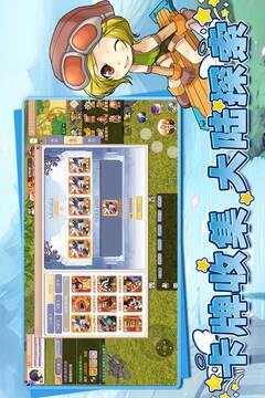 飛飛：重逢截圖