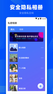 針孔攝像頭檢測(cè)截圖