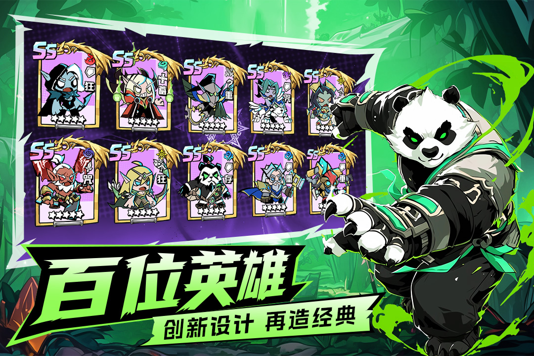 墜落守望者截圖預(yù)覽