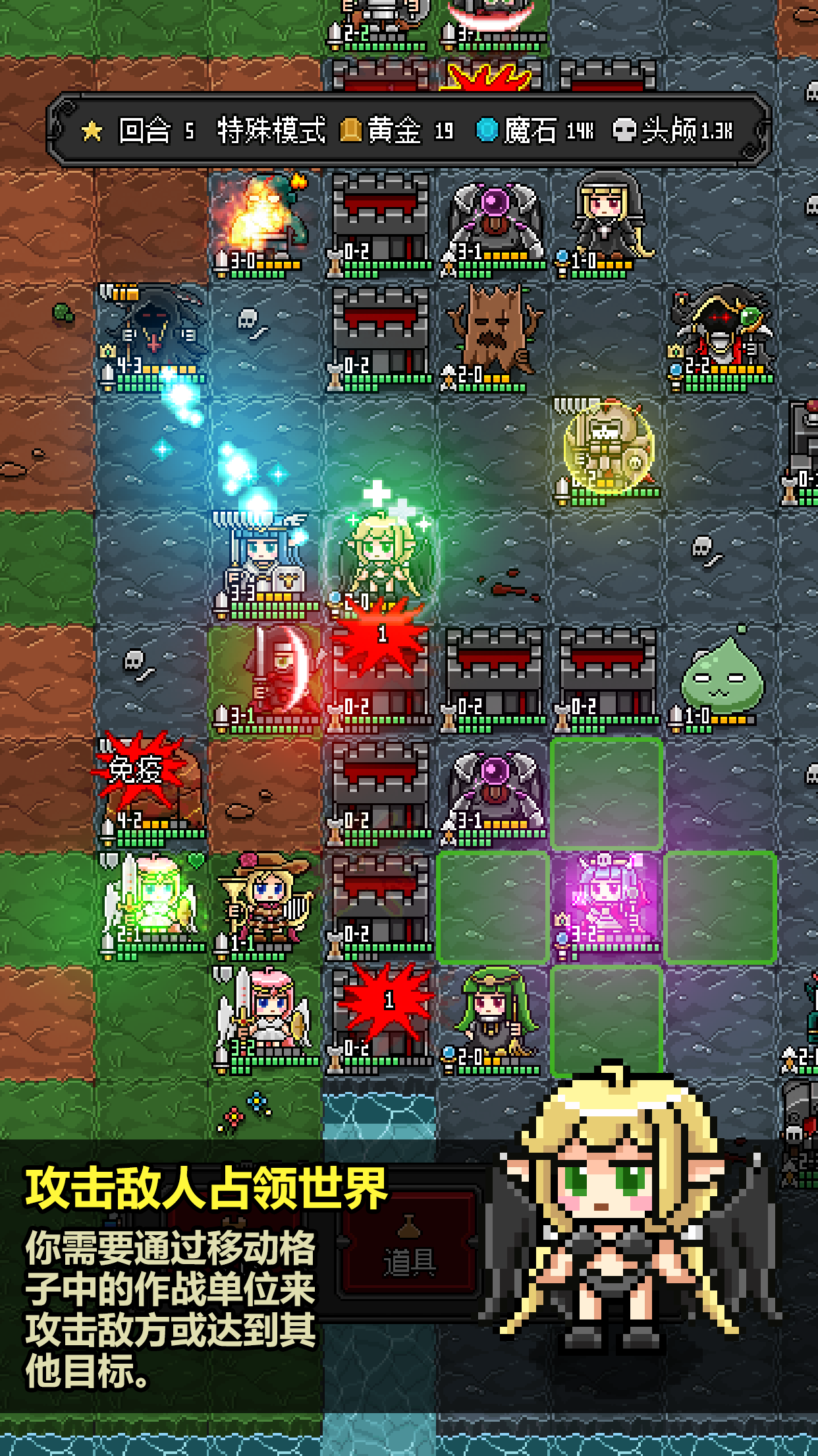 Demon Keeper 2