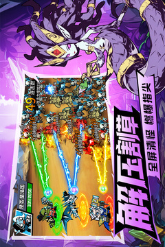 墜落守望者截圖