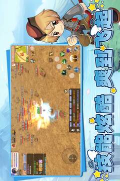 飛飛：重逢截圖