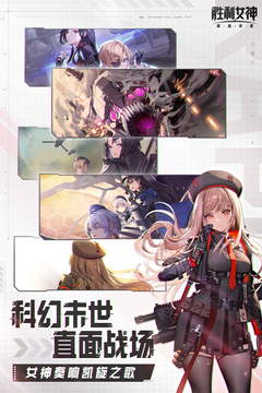 勝利女神：新的希望截圖