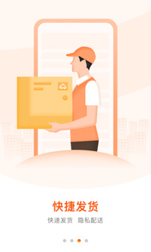 好萬家大藥房截圖