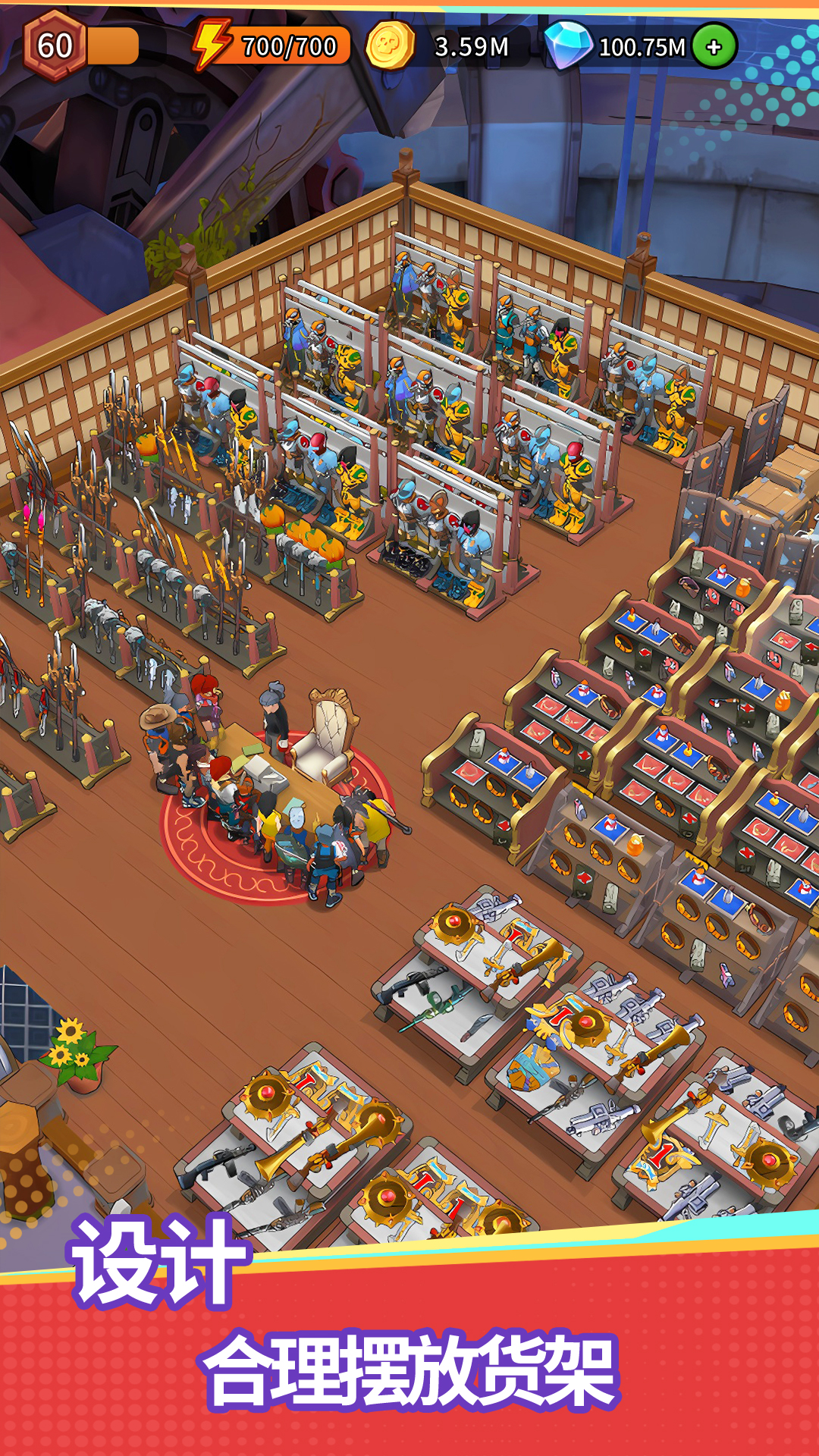 地下城里開(kāi)商店截圖預(yù)覽