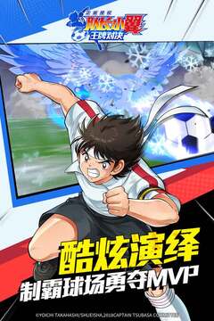 隊(duì)長(zhǎng)小翼：王牌對(duì)決截圖