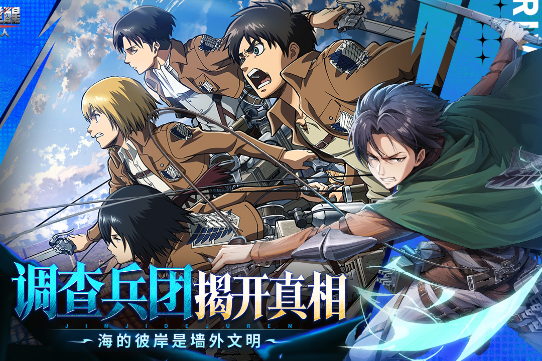 勇士覺醒截圖預(yù)覽