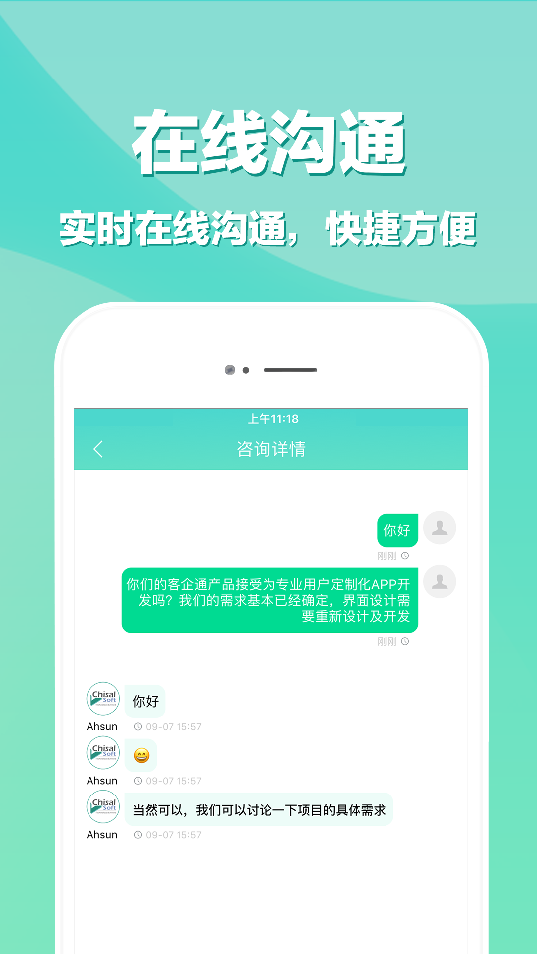 应用截图5预览