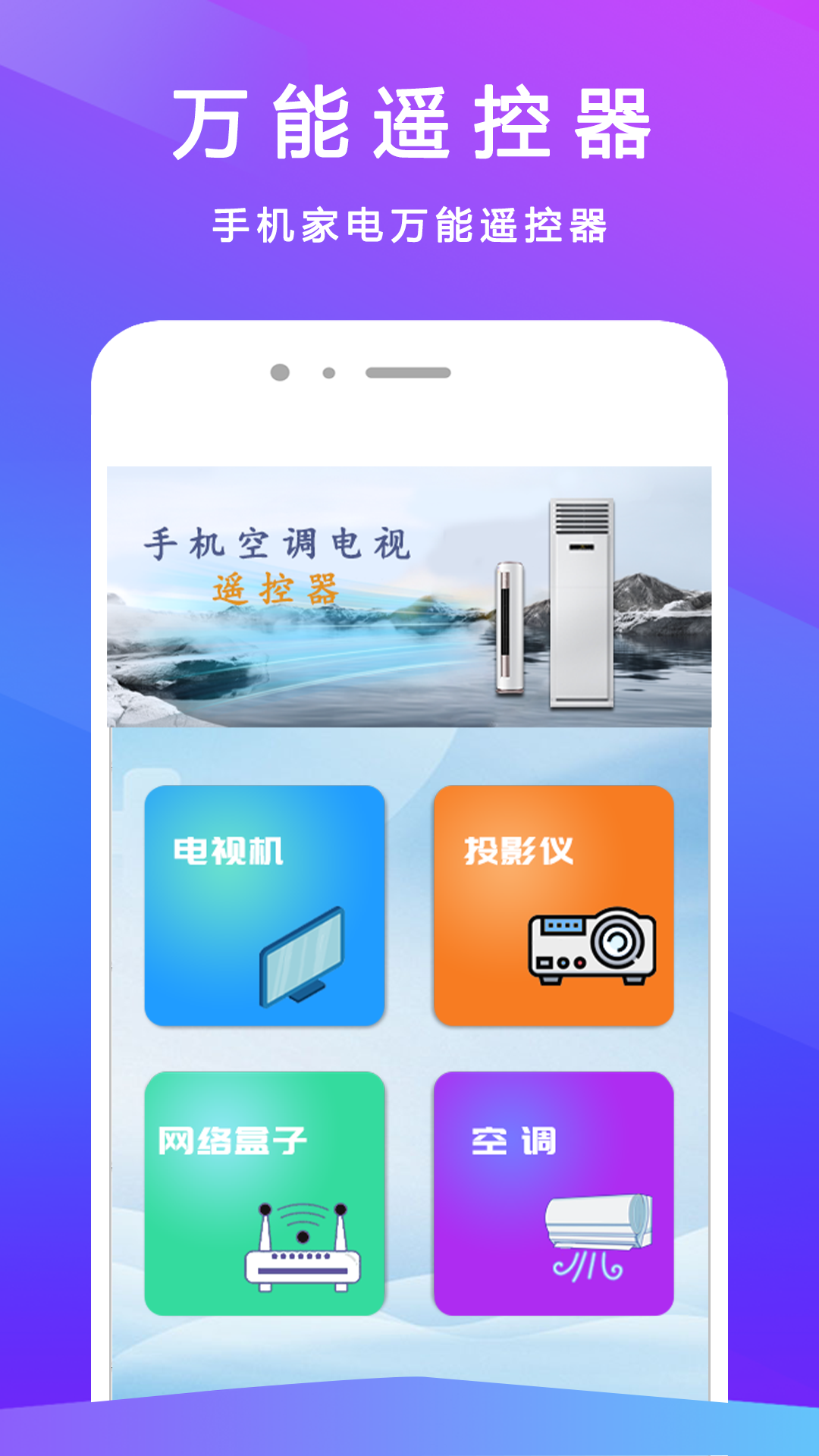 電視遙控器+截圖預覽