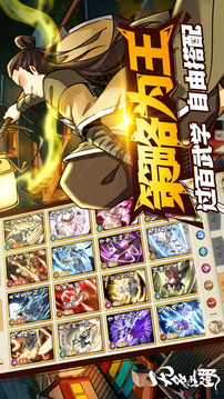 無(wú)名江湖截圖