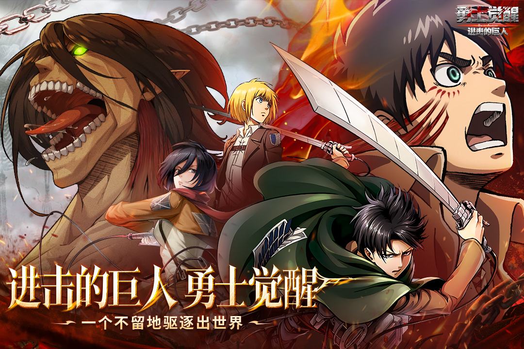 勇士覺醒截圖預(yù)覽