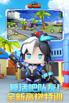 迷你槍戰(zhàn)精英截圖