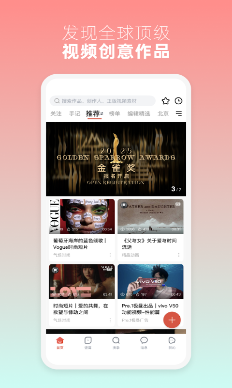 新片場(chǎng)截圖預(yù)覽