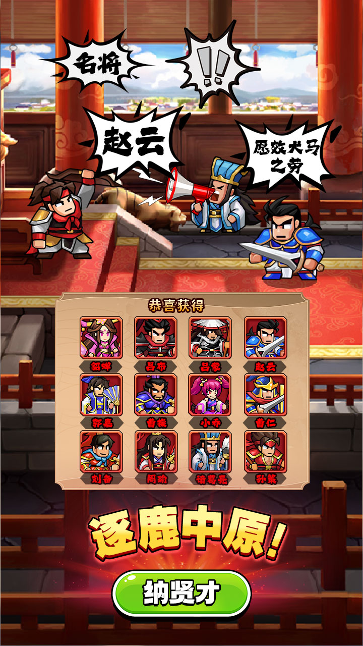 帝國史詩截圖預(yù)覽