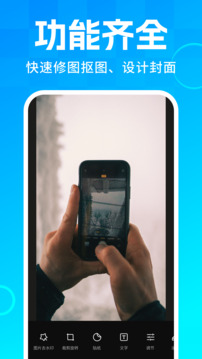 圖片去水印大師截圖