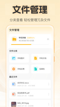 視頻播放Player截圖