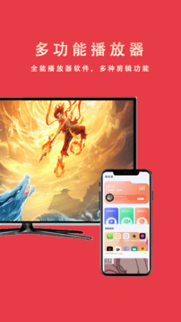 Miracast?投屏助手截圖